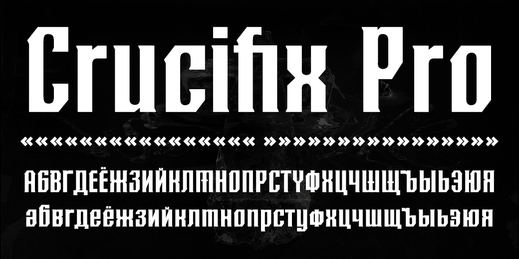 Пример шрифта Crucifix Pro